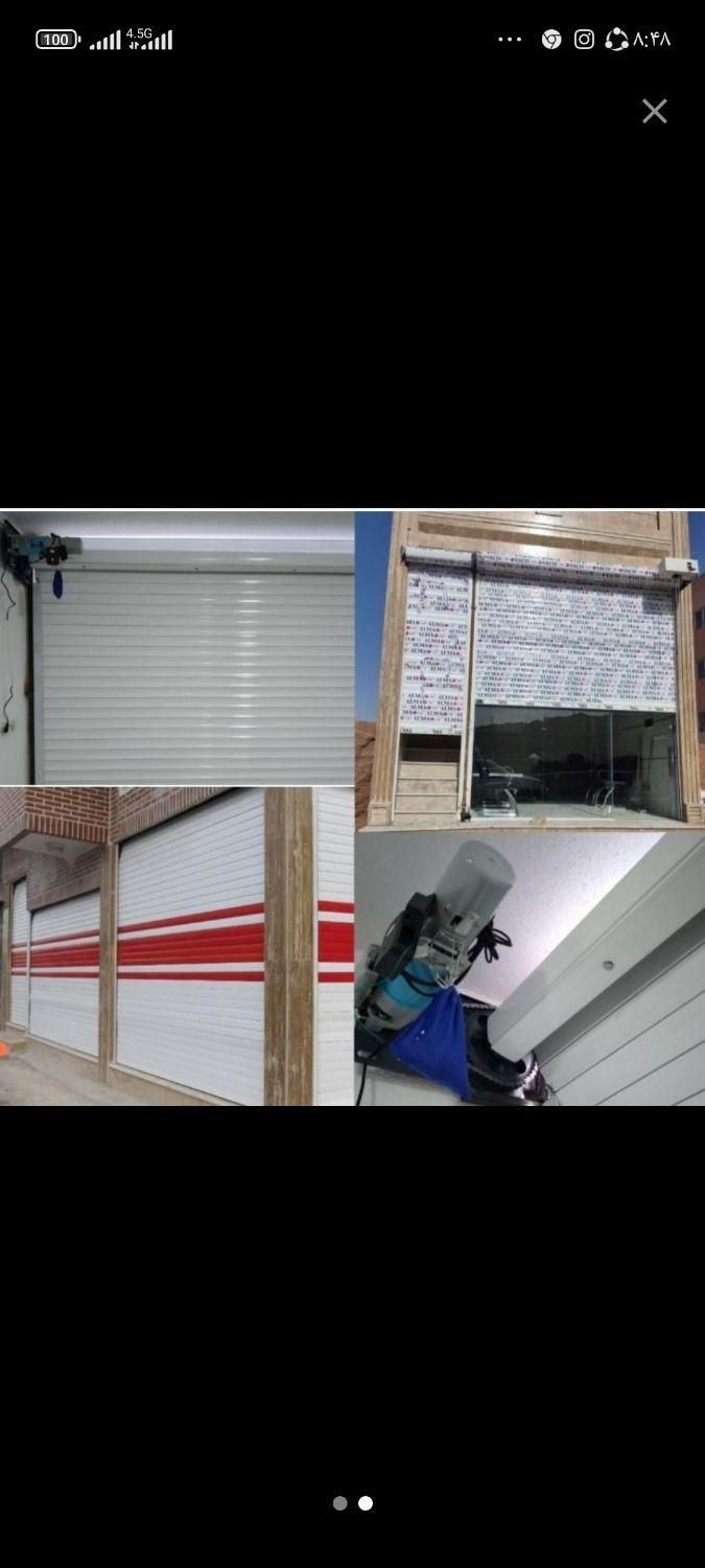 تعمیرات درب کرکره برقی|خدمات پیشه و مهارت|زاهدان, |دیوار