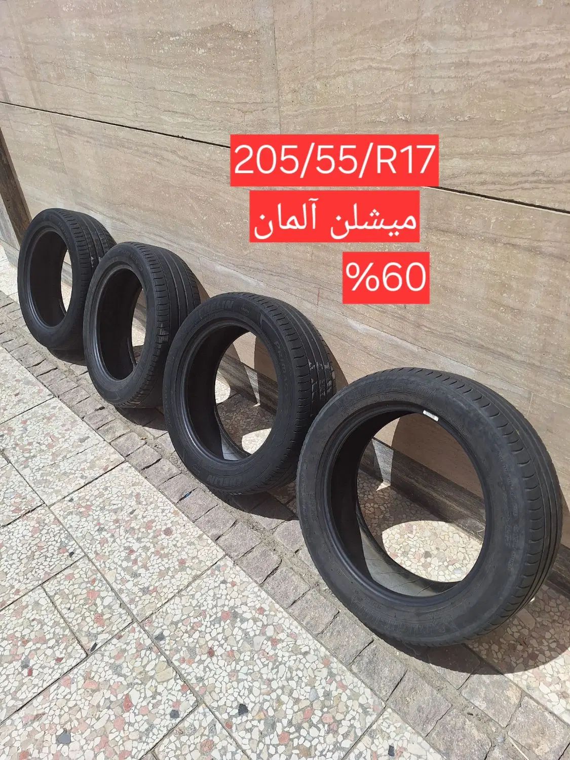 ۳ مدل لاستیک خودرو|قطعات یدکی و لوازم جانبی|مشهد, هنرستان|دیوار