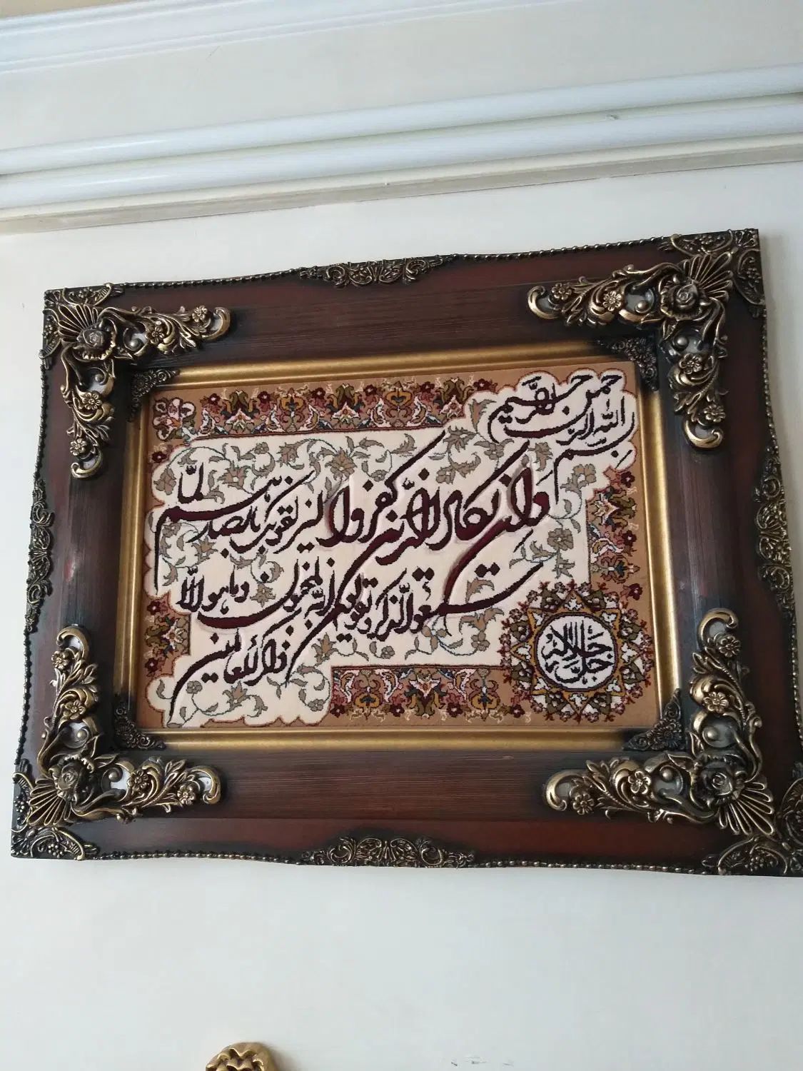 تابلو|تابلو فرش|مشهد, کوه سنگی|دیوار