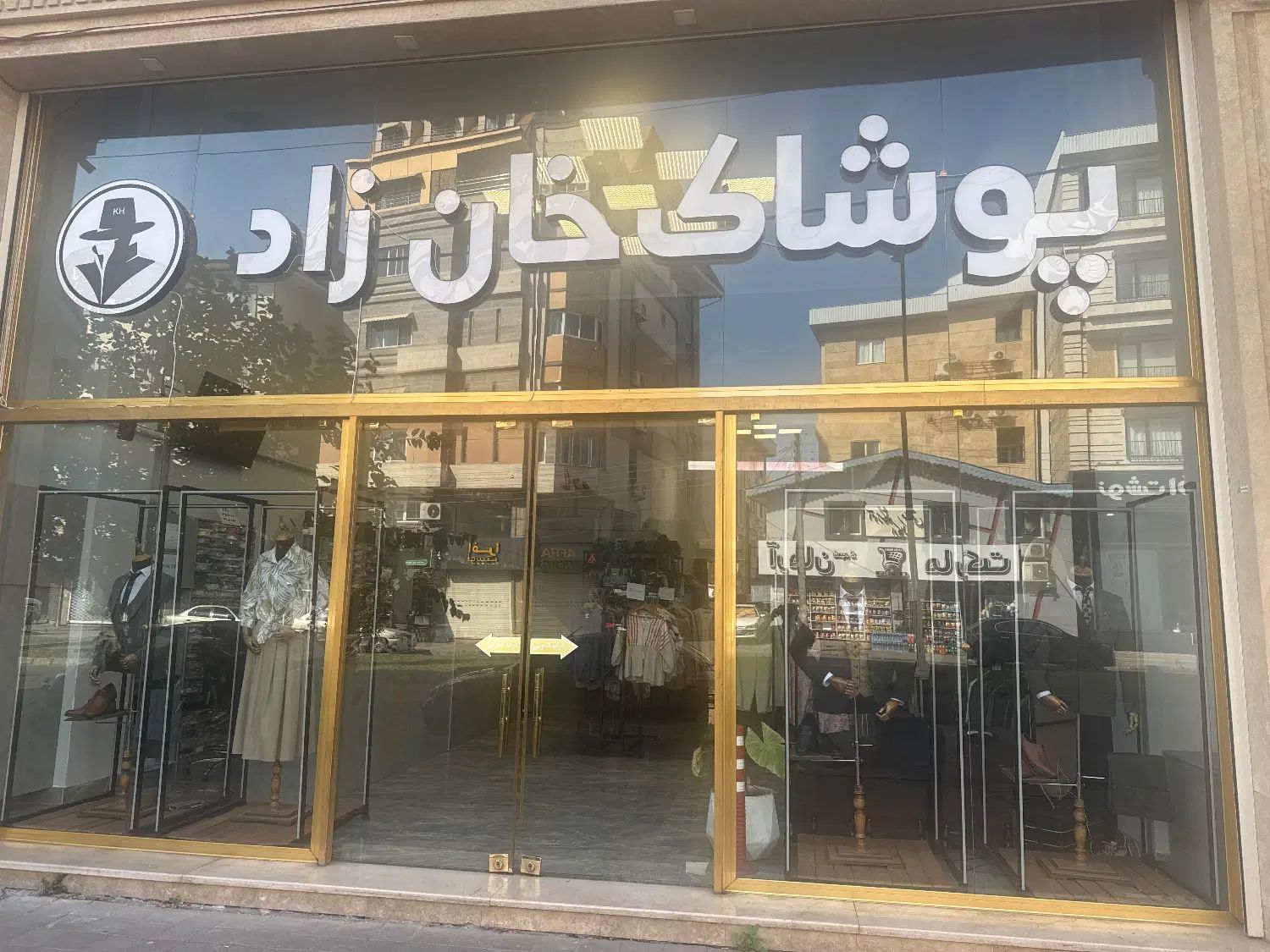 فروشندگی پوشاک|استخدام بازاریابی و فروش|رشت, دیلمان|دیوار