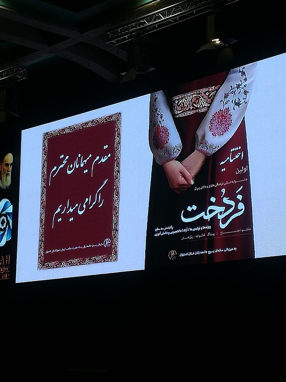 آموزش آموزشگاه خیاطی ماندانا شهر جدید دربهارستان|خدمات آموزشی|اصفهان, بهارستان|دیوار