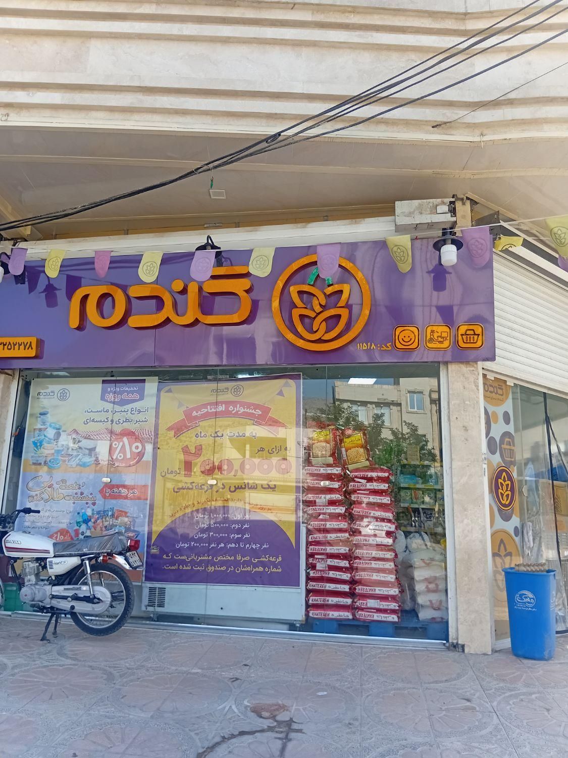 null