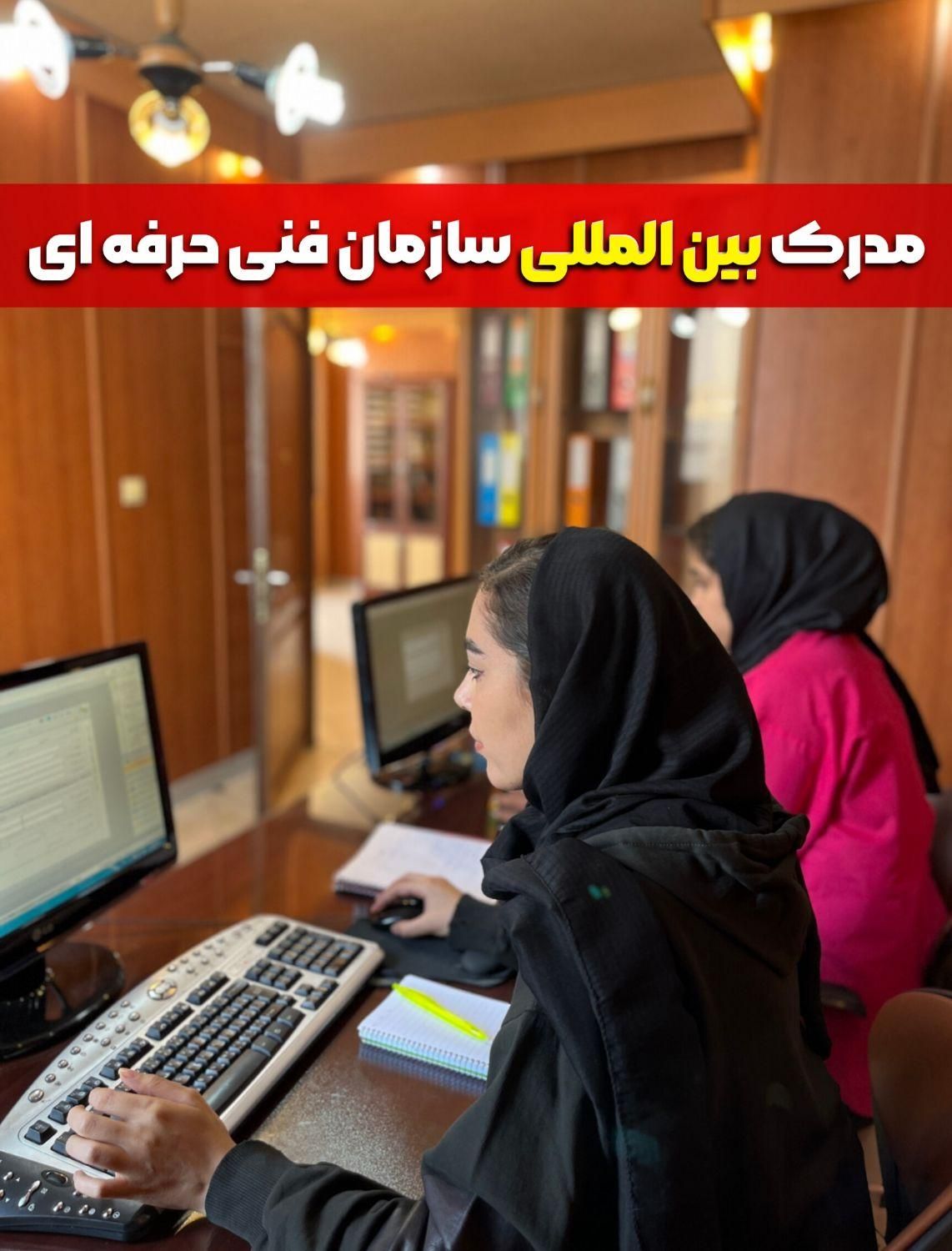 اموزش حسابداری مدرک بین المللی با معرفی کارحسابدار|خدمات آموزشی|تهران, فلسطین (میدان انقلاب)|دیوار