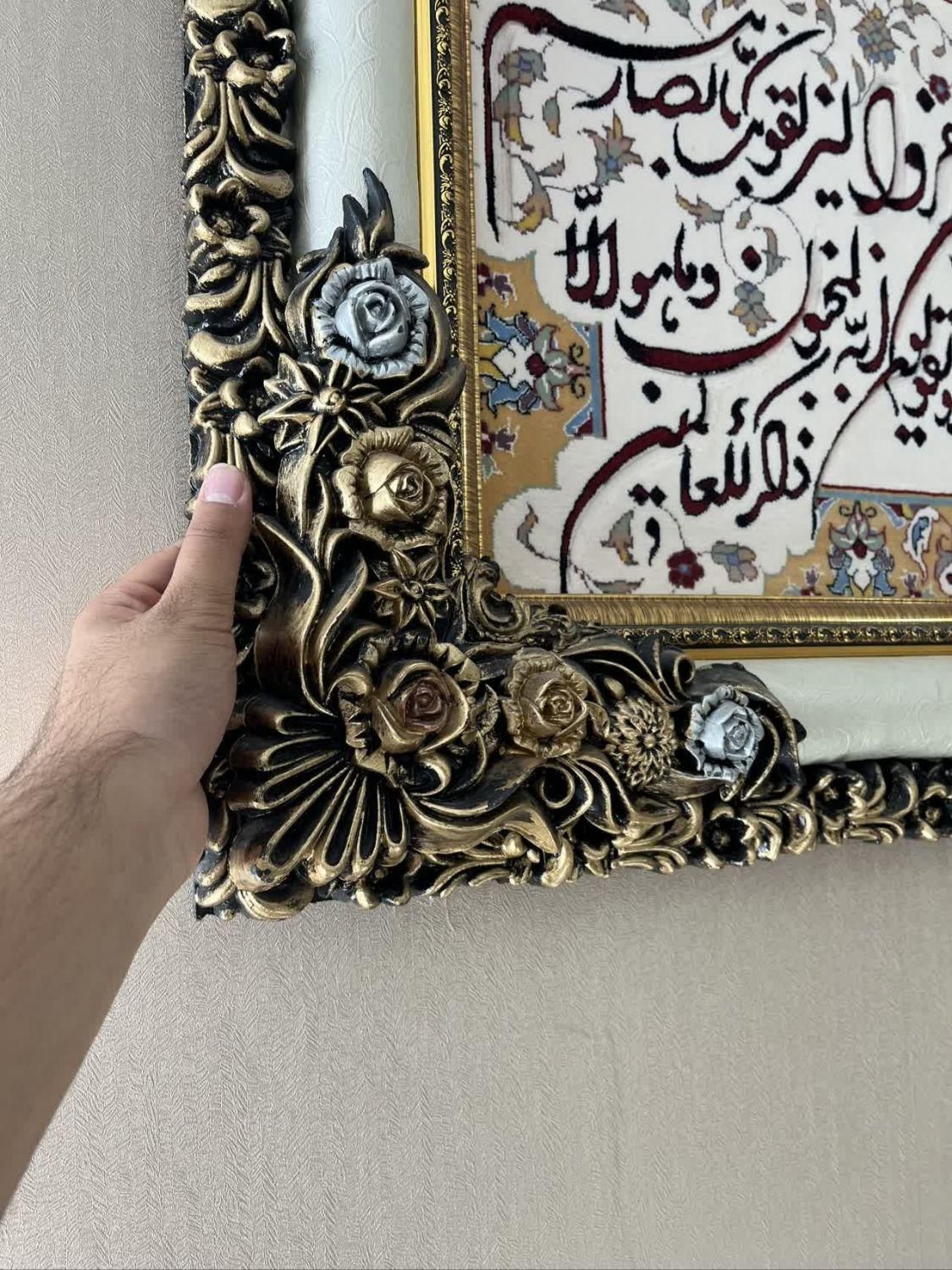تابلو فرش|تابلو فرش|مشهد, ده دی|دیوار