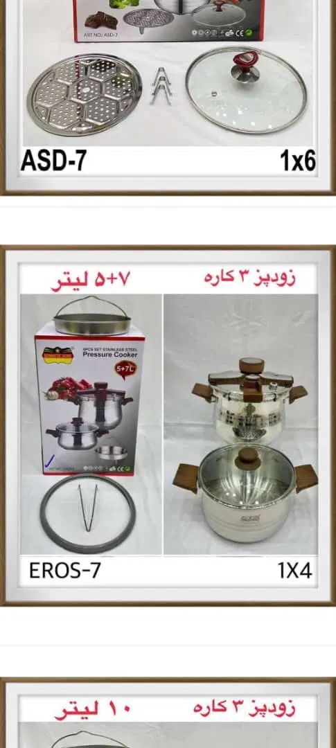 عمده فروشی رستمیخو|سایر لوازم برقی|تهران, شهرک غرب|دیوار