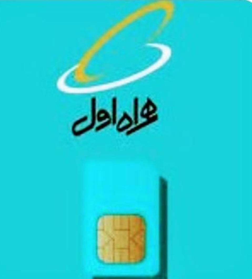 سیم کارت|سیم‌کارت|تهران, دارآباد|دیوار