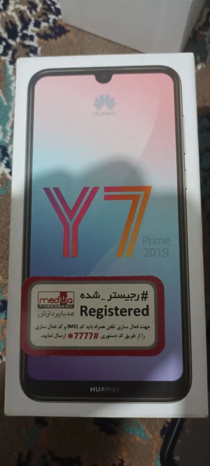 HUAWEI Y7 Prime 2019 گوشی|موبایل|مشهد, مشکینی (شهرک غرب)|دیوار