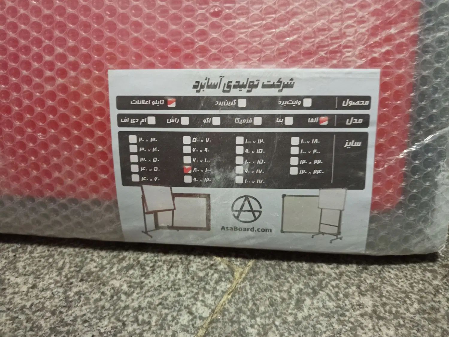 تابلو اعلانات باز نشود نو|لوازم التحریر|تهران, تهرانپارس غربی|دیوار