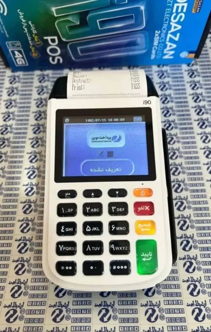 فروش ویژه کارتخوان سیمکارتی SZZT|فروشگاه و مغازه|تهران, بازار|دیوار