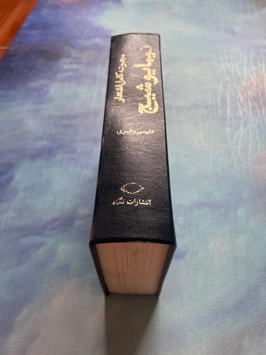 کتاب نیما یوشیج|کتاب و مجله ادبی|تهران, زعفرانیه|دیوار