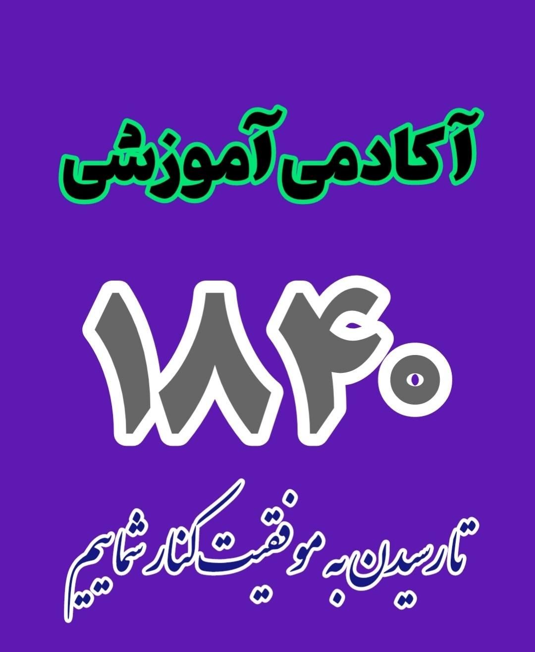 آموزش رمز ارز از مبتدی ،مبادله  آنی ارزها به ریال|خدمات آموزشی|تهران, پاتریس لومومبا|دیوار