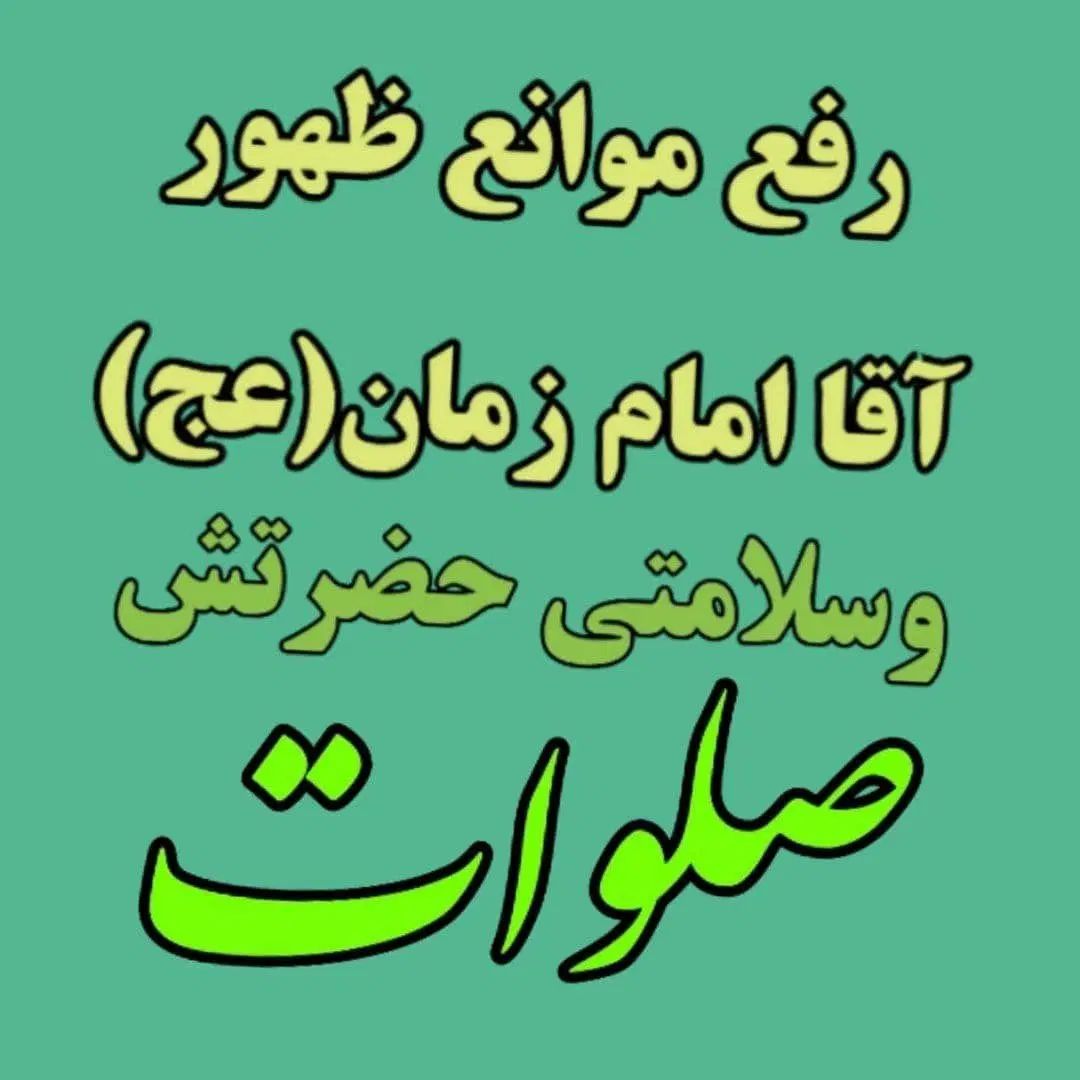 سلام کسی تو پمپ بنزین امیریه کسی میشناسه|اشیا|سمنان, |دیوار
