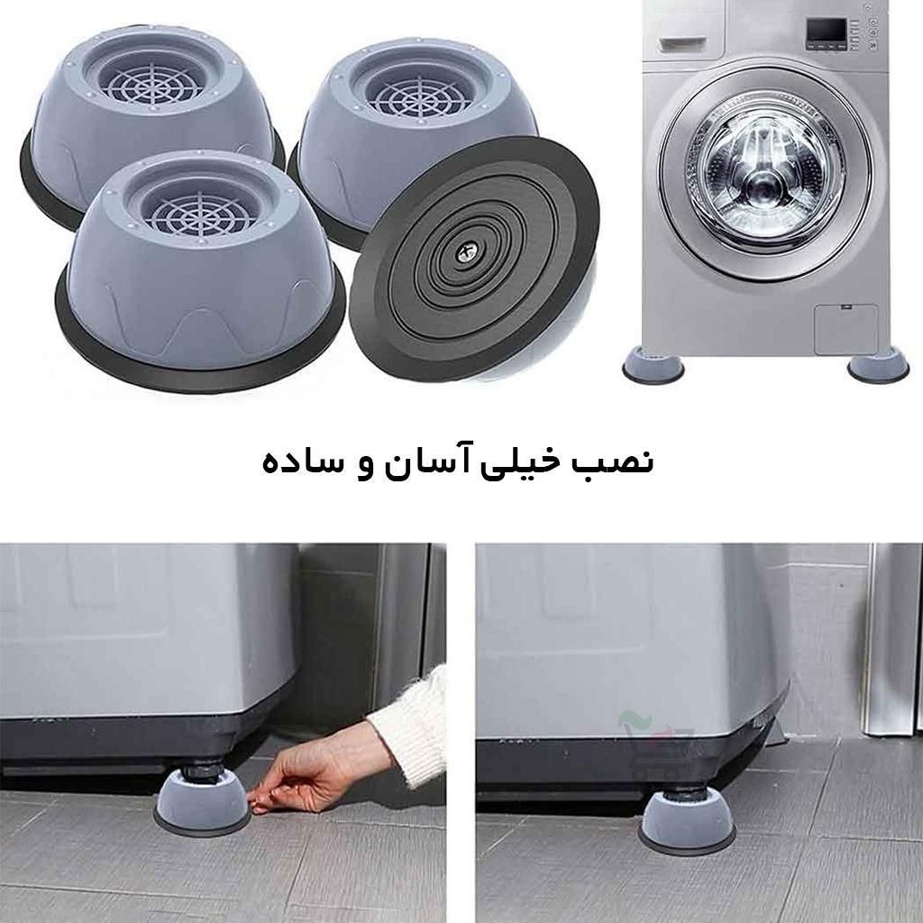 لرزه گیر ماشین لباسشویی (ارسال رایگان)|ماشین لباسشویی و خشک‌کن لباس|قم, دروازه ری|دیوار