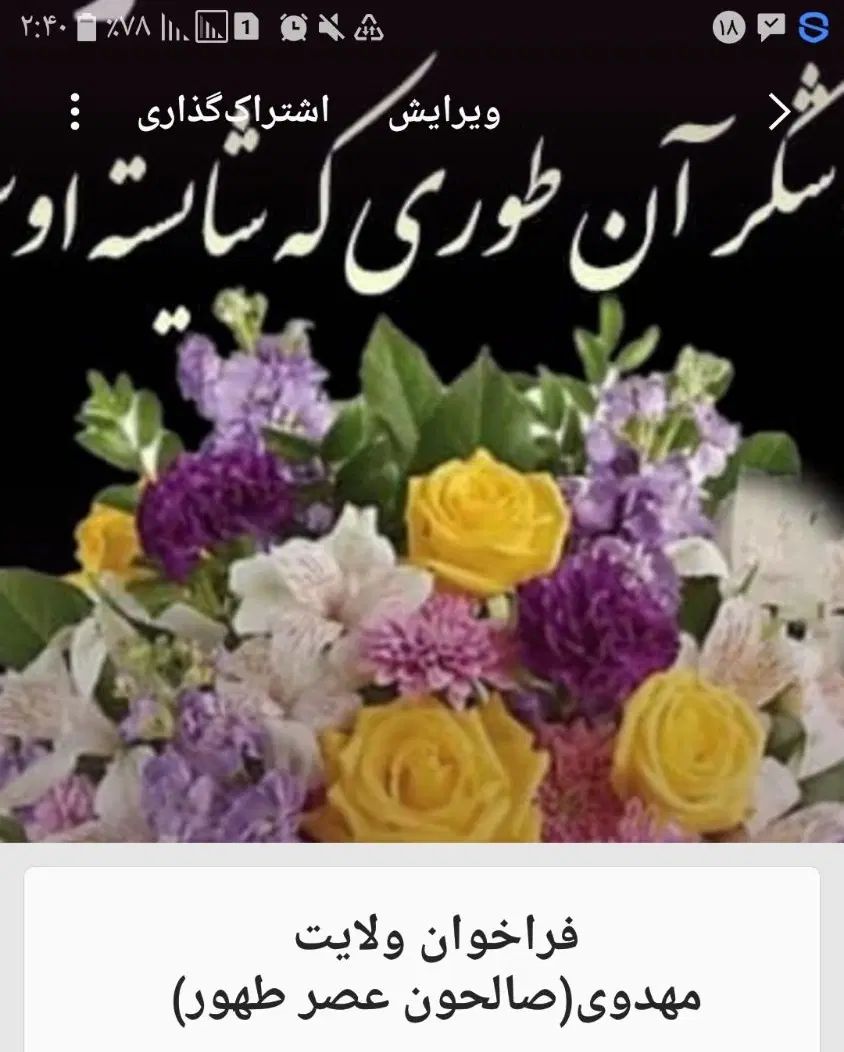 جشن نیکوکاری وازدواج اسان وارزان واکرام ایتام|خدمات پذیرایی، مراسم|تهران, تجریش|دیوار