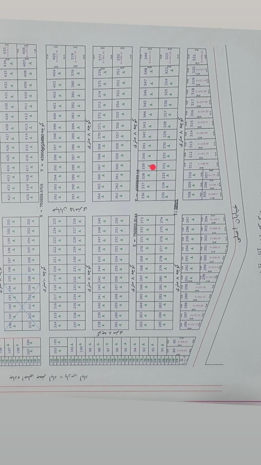 زمین ۲۰۰متر ترابی|فروش زمین و ملک کلنگی|پارس‌آباد, |دیوار