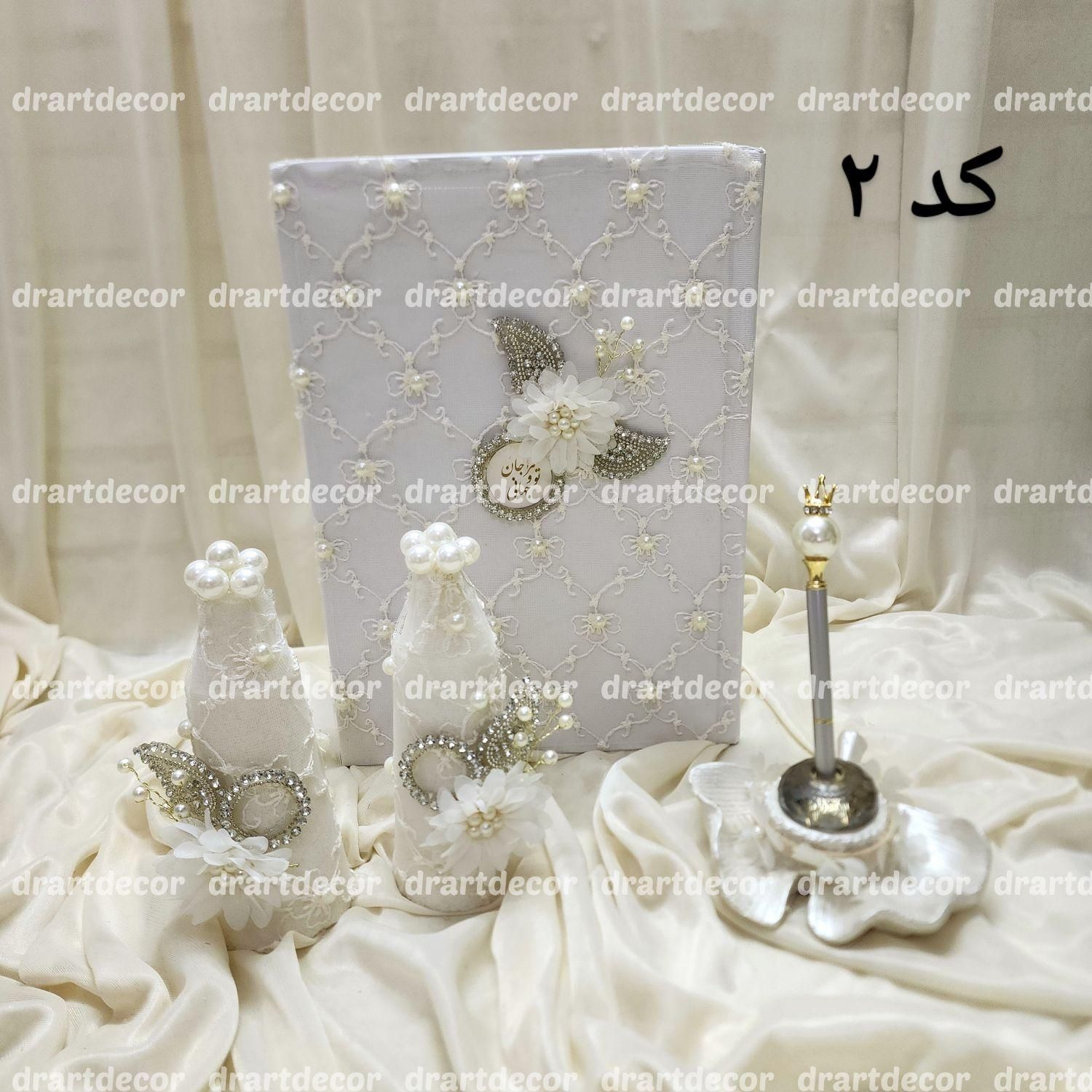 دفتر بله برون|صنایع دستی و سایر لوازم تزئینی|مشهد, آزادشهر|دیوار