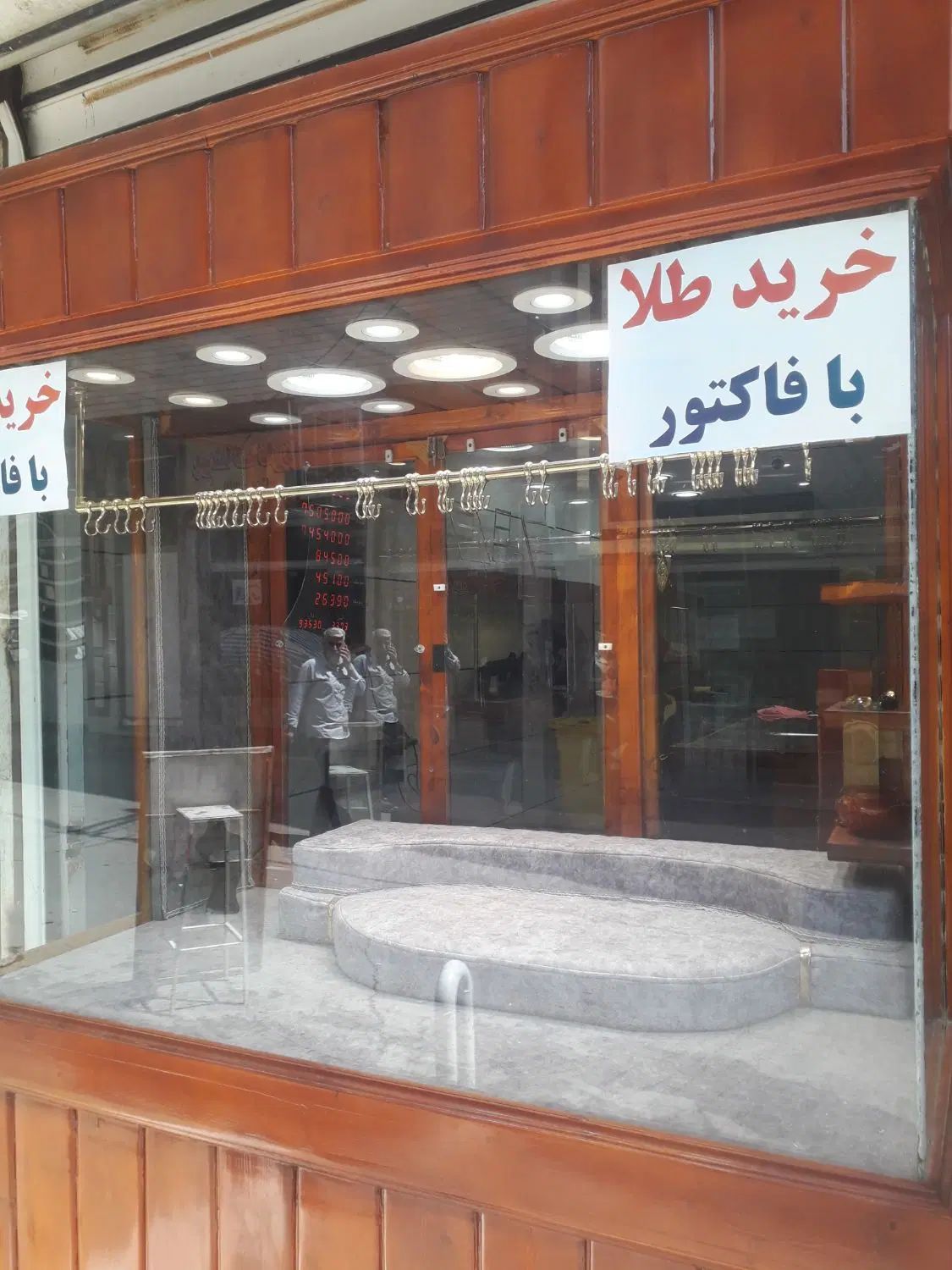 طلا بسپار ماهانه سود ببر طرح نوین جهانی قلک طلا|جواهرات|خرم‌آباد, |دیوار