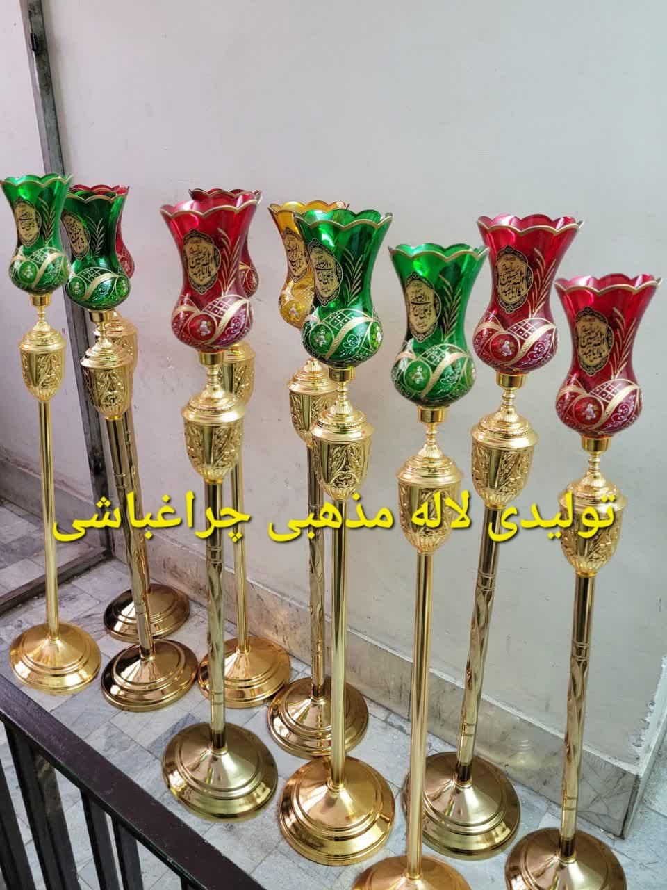 تولیدی کنارمنبری لاله مذهبی پایه بلندبرند چراغباشی|صنایع دستی و سایر لوازم تزئینی|تهران, شوش|دیوار