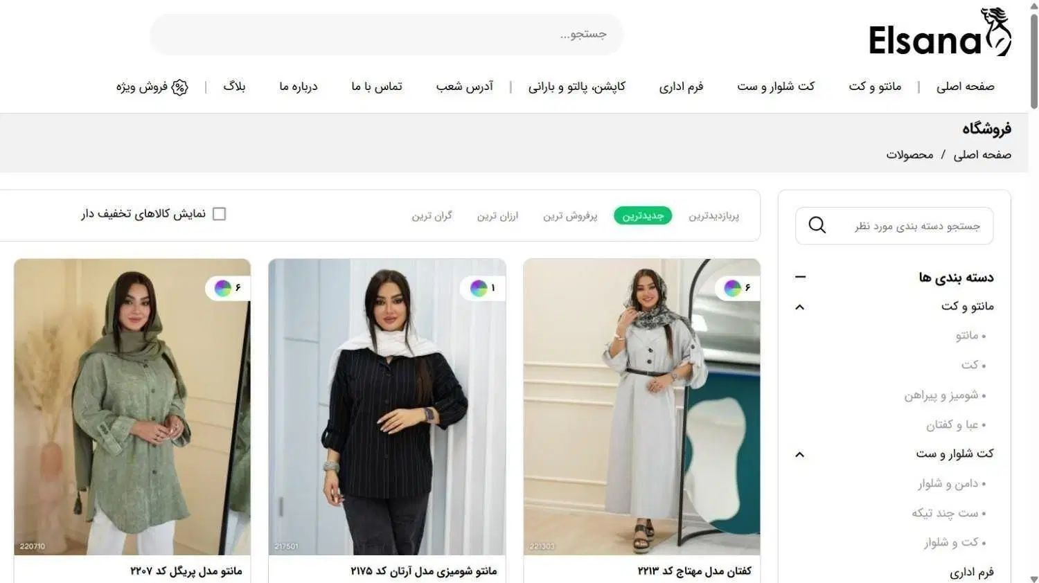 استخدام یک فروشنده خانم|استخدام بازاریابی و فروش|ری, شهید بهشتی|دیوار