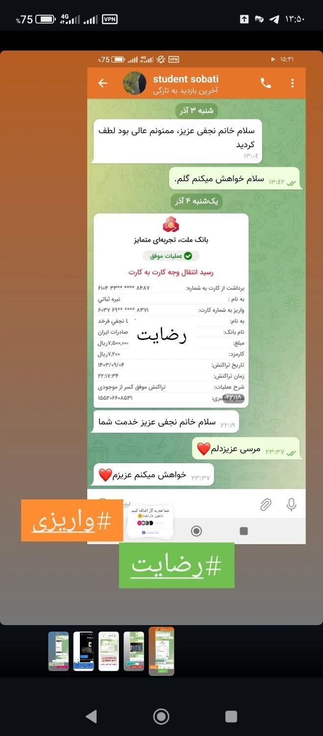 آموزش خصوصی زبان انگلیسی با 50 درصد تخفیف ویژه|خدمات آموزشی|مشهد, امیر|دیوار