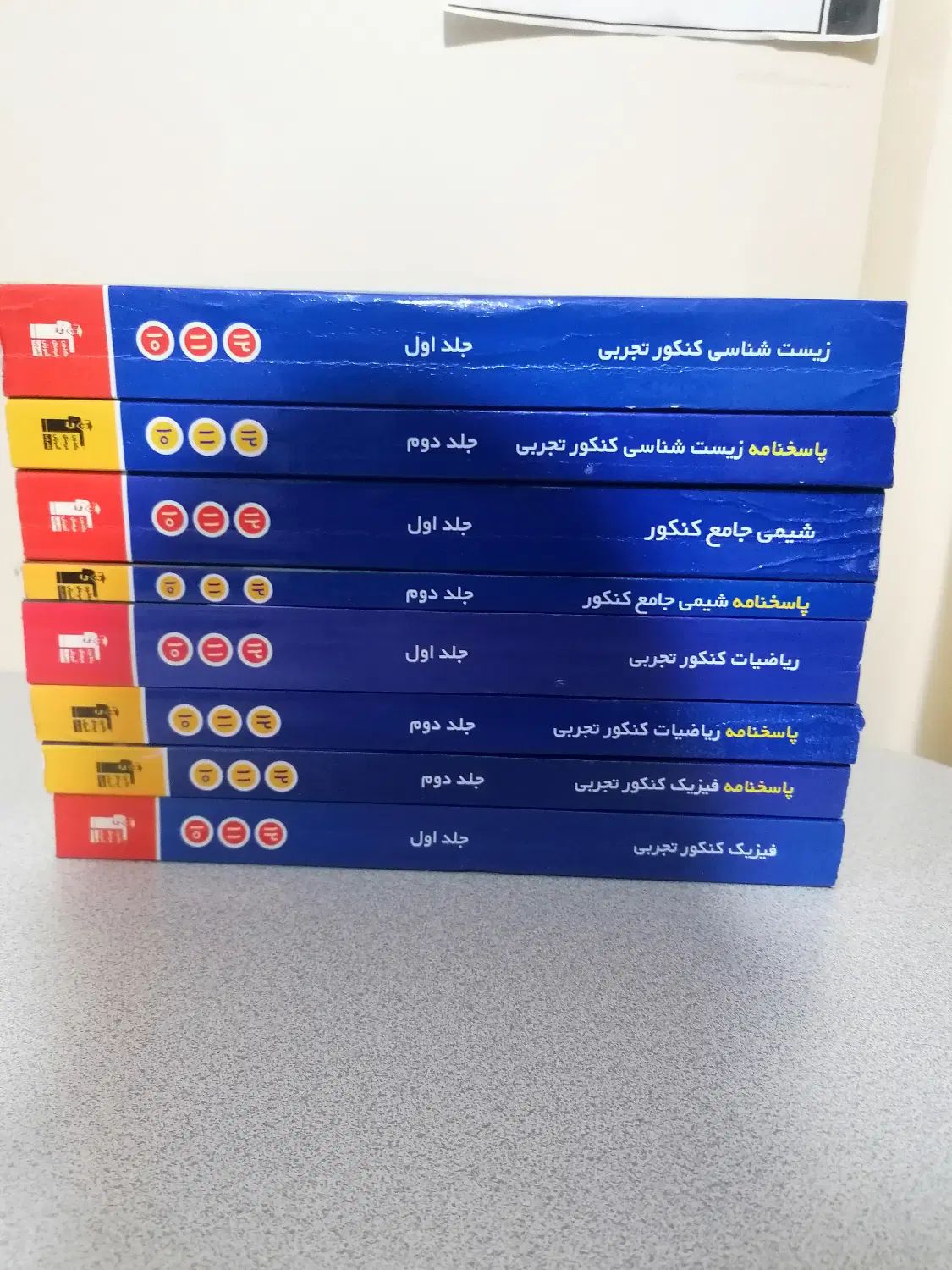 مجموعه کتاب‌های کنکوری و کمک‌درسی رشته تجربی|کتاب و مجله آموزشی|تهران, شهران جنوبی|دیوار