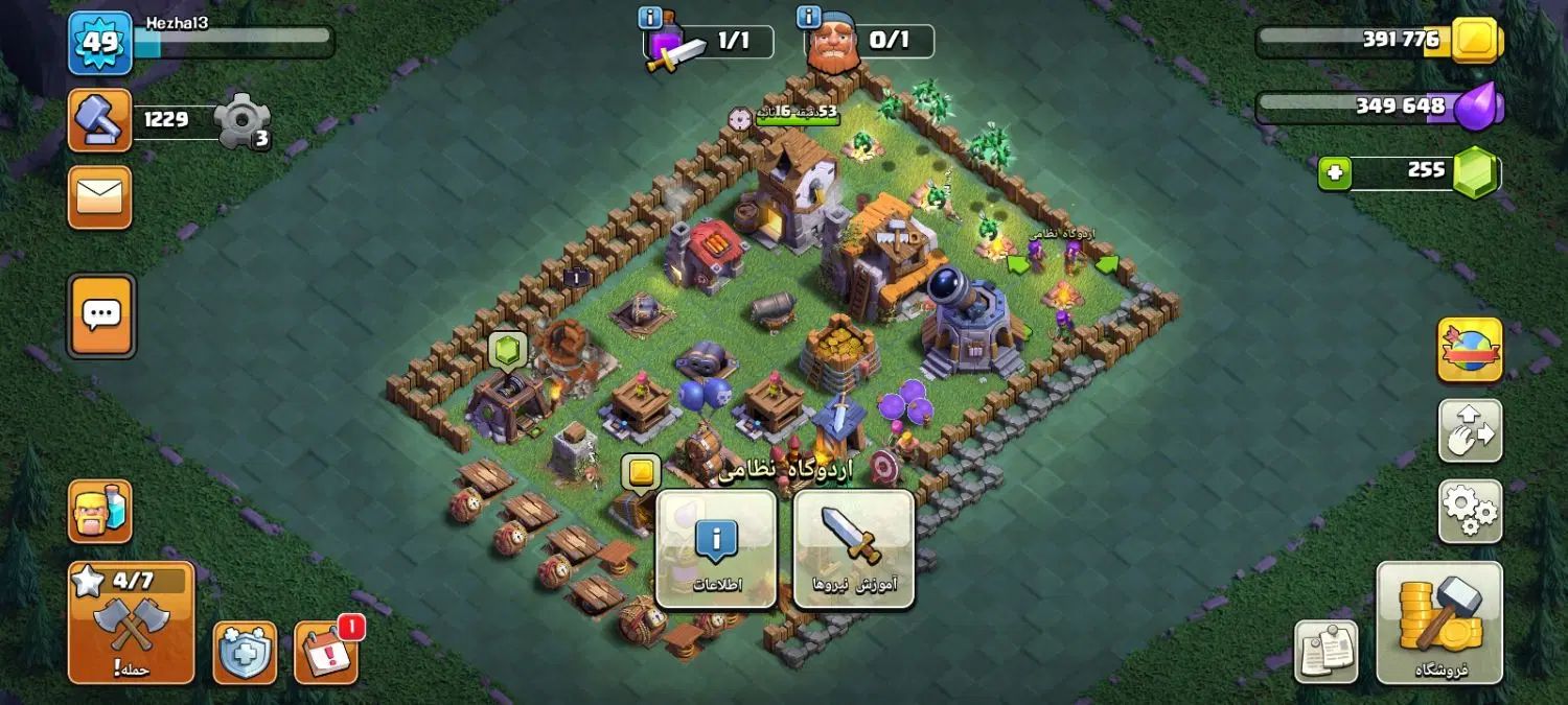 اکانت کلش اف کلنز clash of clans|کنسول، بازی ویدئویی و آنلاین|تهران, آرارات|دیوار