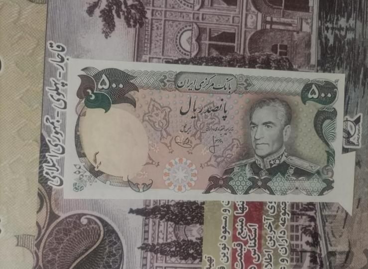 خریدار سکه و اسکناس کلکسیونی|کلکسیون سکه، تمبر، اسکناس|خرم‌آباد, |دیوار