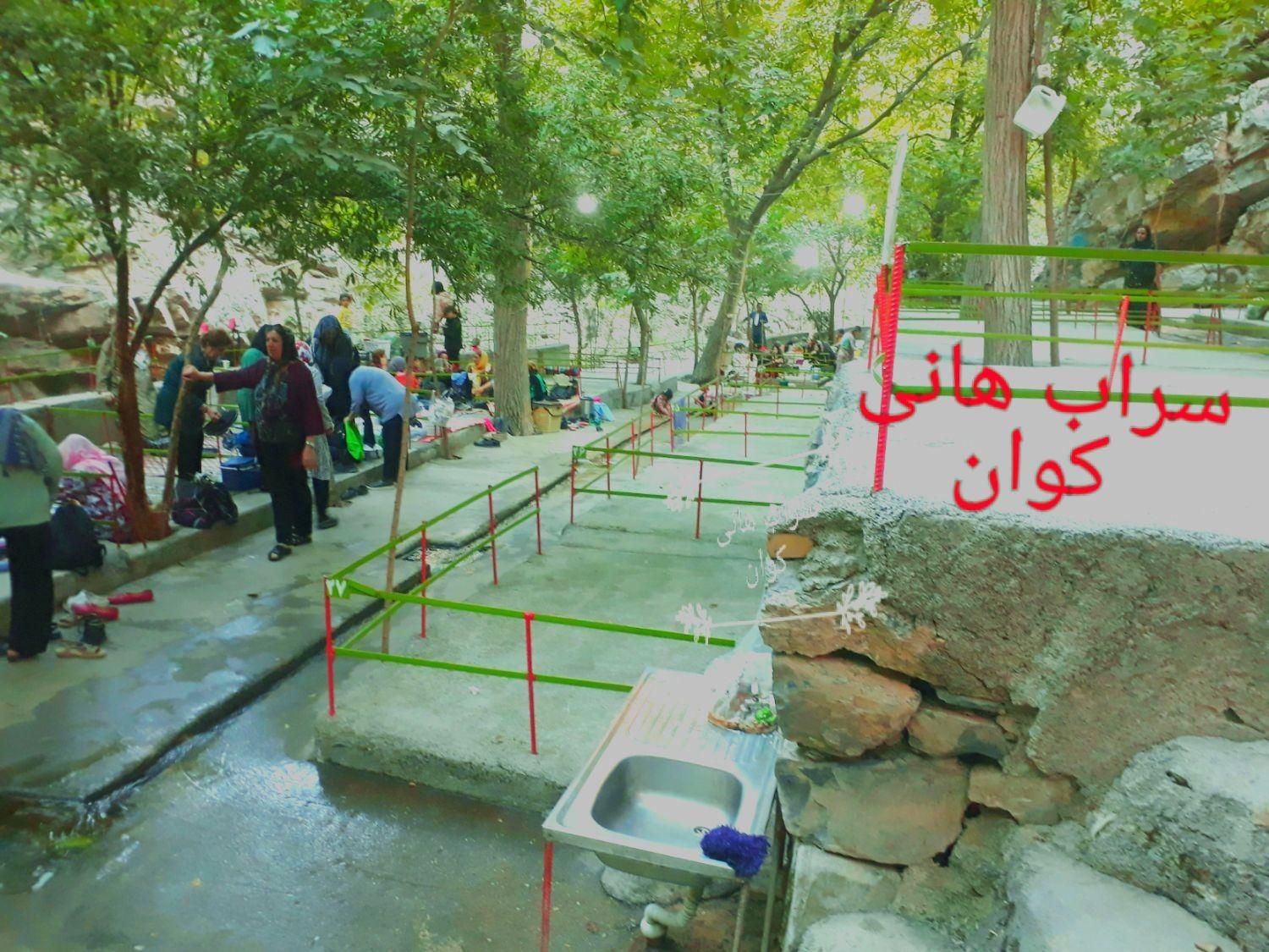 ویلا باغ*پاوه*روستای دشه* تفرجگاه سراب هانی کوان|اجارهٔ کوتاه‌مدت ویلا و باغ|جوانرود, |دیوار