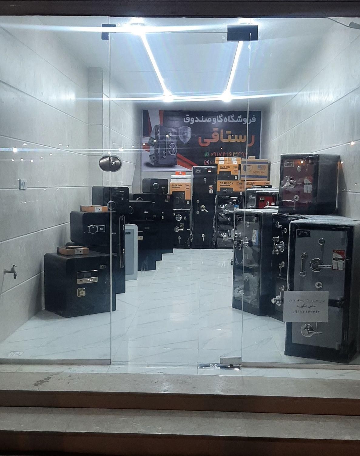 گاوصندوق زیر ویترینی|ابزارآلات|بوشهر, |دیوار