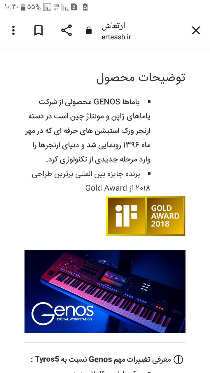 جینوس ۱کارتن باز|پیانو، کیبورد، آکاردئون|تهران, آذری|دیوار