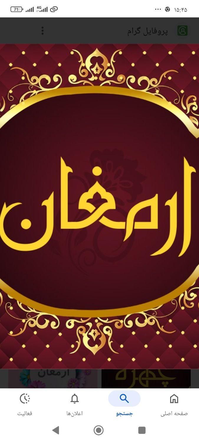 شرکت تخصصی ارمغان نظافت وپرستاری|خدمات نظافت|کرمانشاه, |دیوار