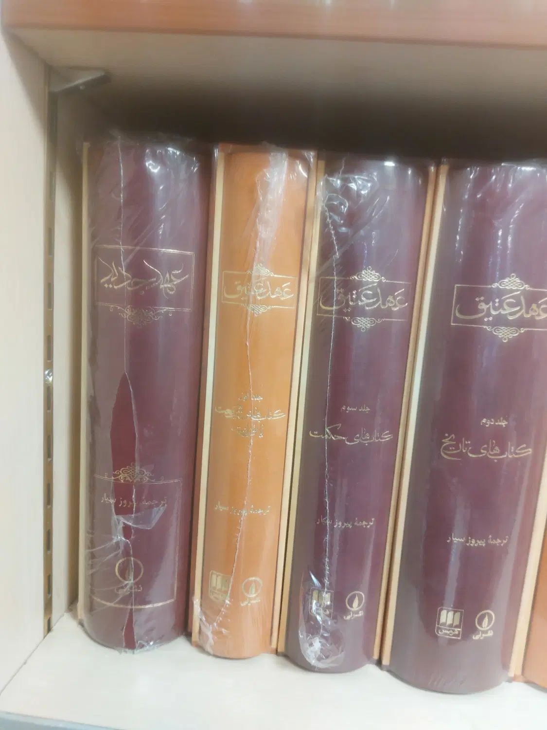 کتابفروشی عدالت بهترین کیفیت کتاب های کمیاب نایاب|کتاب و مجله تاریخی|تهران, هفت حوض|دیوار