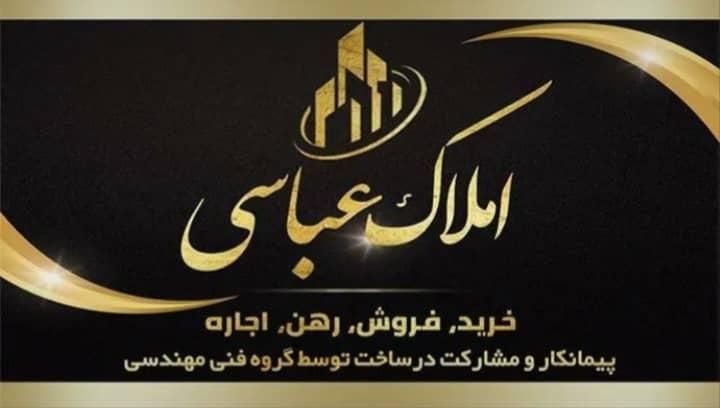 آپارتمان پیش فروش همایون|پیش‌فروش املاک|شیراز, فرگاز|دیوار