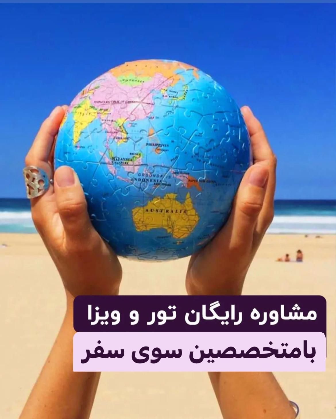 اخذ ویزای تضمینی کانادا بدون پیش پرداخت|خدمات حمل و نقل|تهران, عباس‌آباد|دیوار