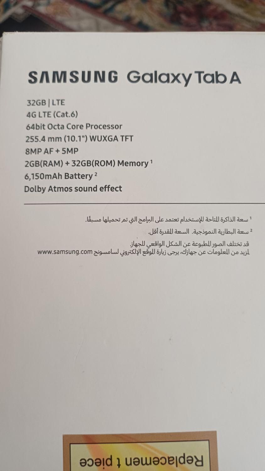 تبلت سامسونگ|تبلت|اصفهان, برازنده|دیوار