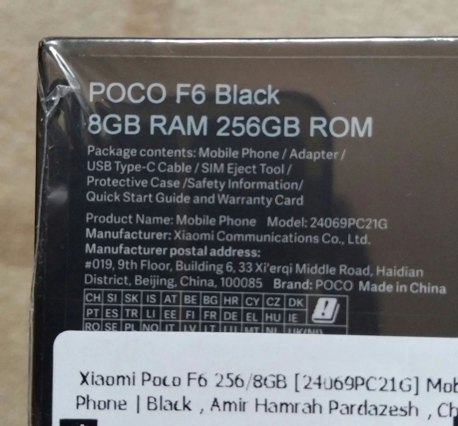 شیائومی پوکو Xiaomi Poco F6|موبایل|اصفهان, خلجا|دیوار