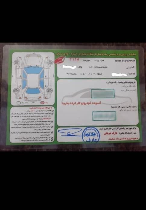 ام وی ام مشکی۳۱۵|خودرو سواری و وانت|تهران, جوادیه|دیوار