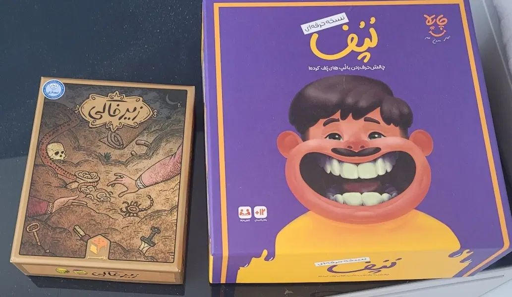 بازی فکری دوتا قیمت ۲۵۰|اسباب‌‌بازی|مشهد, احمدآباد|دیوار