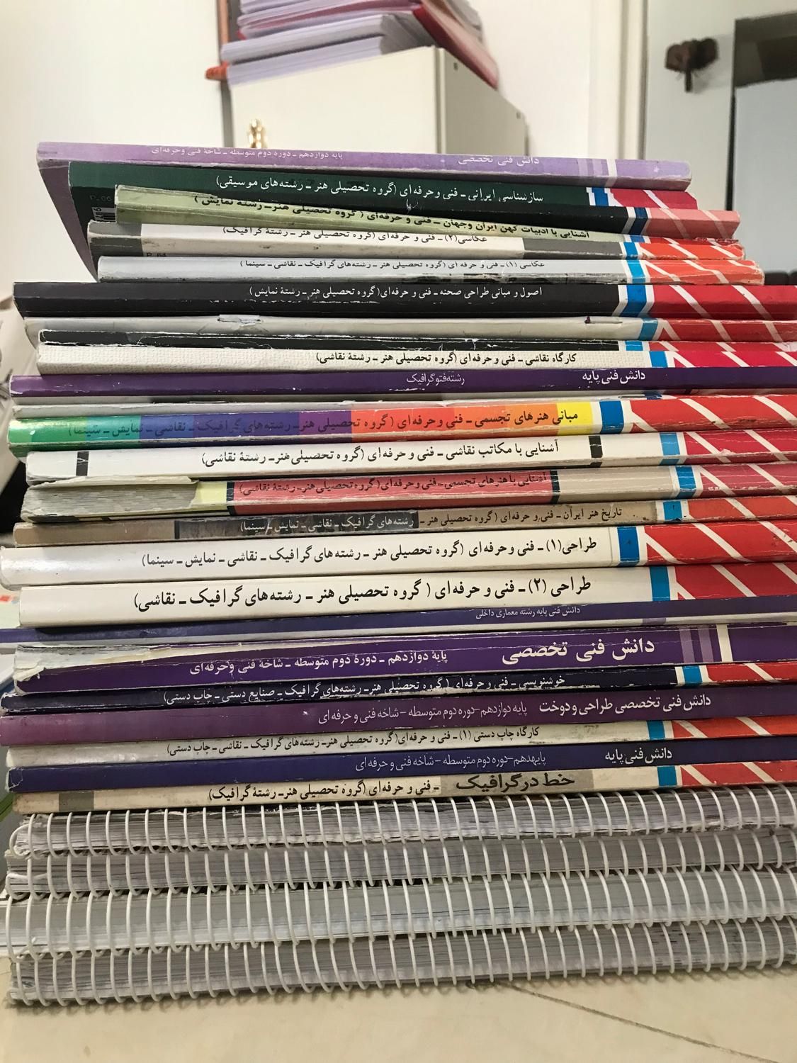 ۳۵ کتاب وزارتی کنکور هنر + کتاب تست|کتاب و مجله آموزشی|تهران, کوی فراز|دیوار
