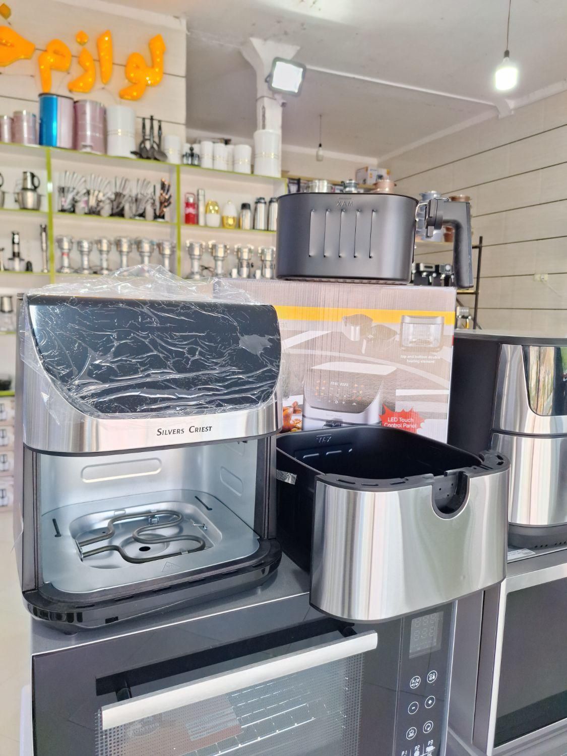 سرخ کن 12.5 لیتر آلمان سیلورکرست|اجاق گاز و لوازم برقی پختوپز|خرمآباد, |دیوار