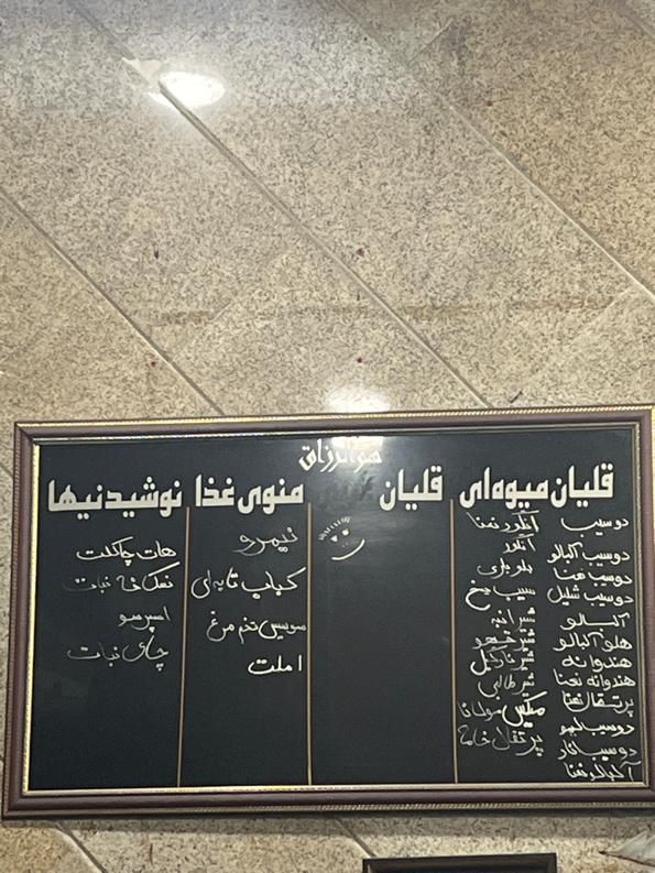 کارگر قهوه خونه|استخدام خدمات فروشگاه و رستوران|تهران, افسریه|دیوار