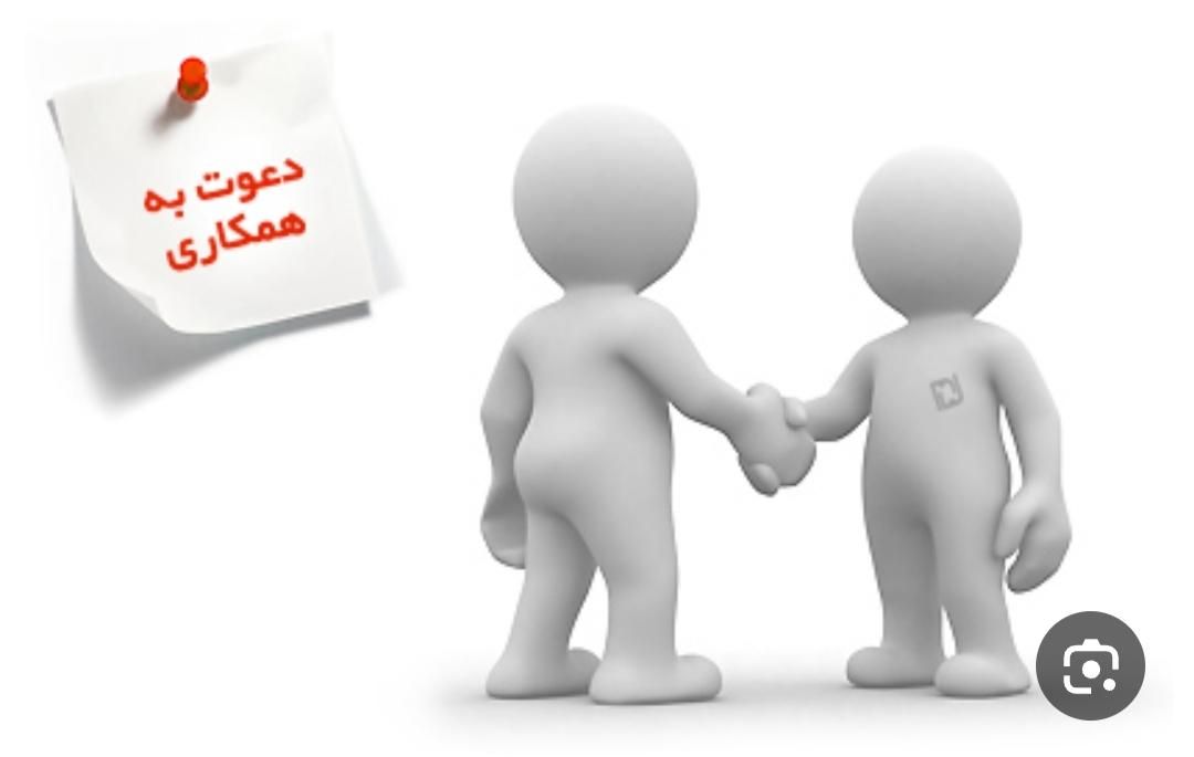 استخدام کارمند اداری خانم واقا|استخدام اداری و مدیریت|تهران, فلسطین (میدان انقلاب)|دیوار