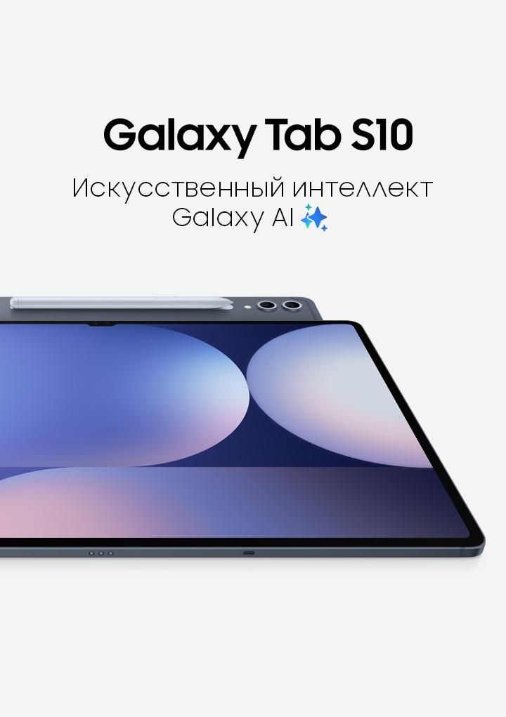 تبلت S10 ULTRA 2024/S10 PLUS جدید با گارانتی|تبلت|تهران, جردن|دیوار