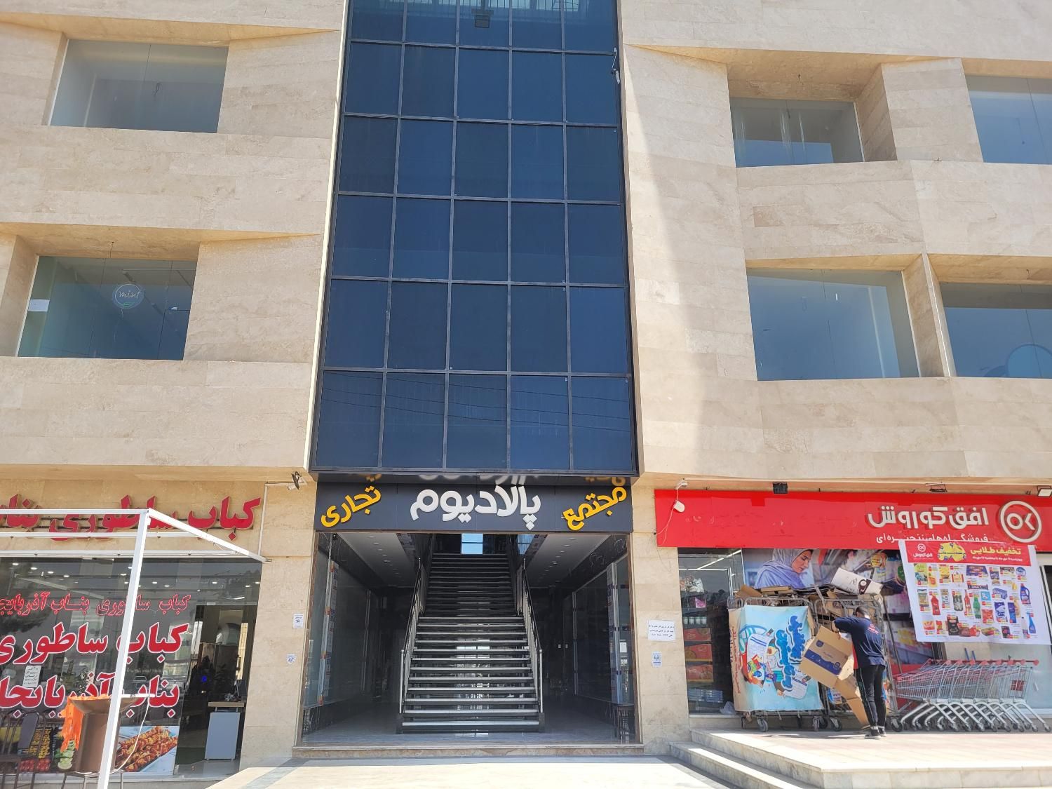 رهن و اجاره مغازه در فولادشهر میدان امیرالمومنین|اجارهٔ مغازه و غرفه|فولادشهر, فولادشهر|دیوار