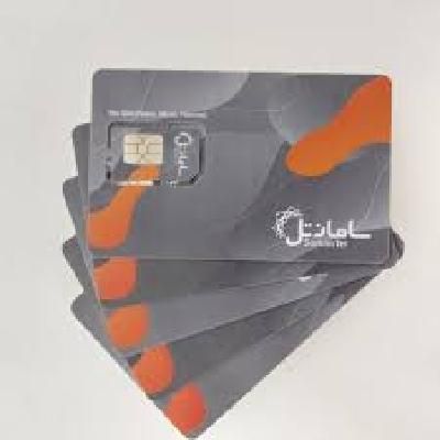 نمایندگی سیم کارت سامانتل تعداد محدود|سیمکارت|زاهدان, |دیوار