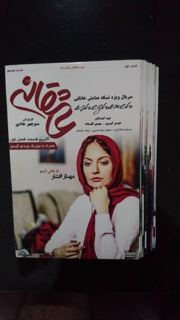 فیلم و سریال و موسیقی (جزیره خارک)|فیلم و موسیقی|بوشهر, |دیوار