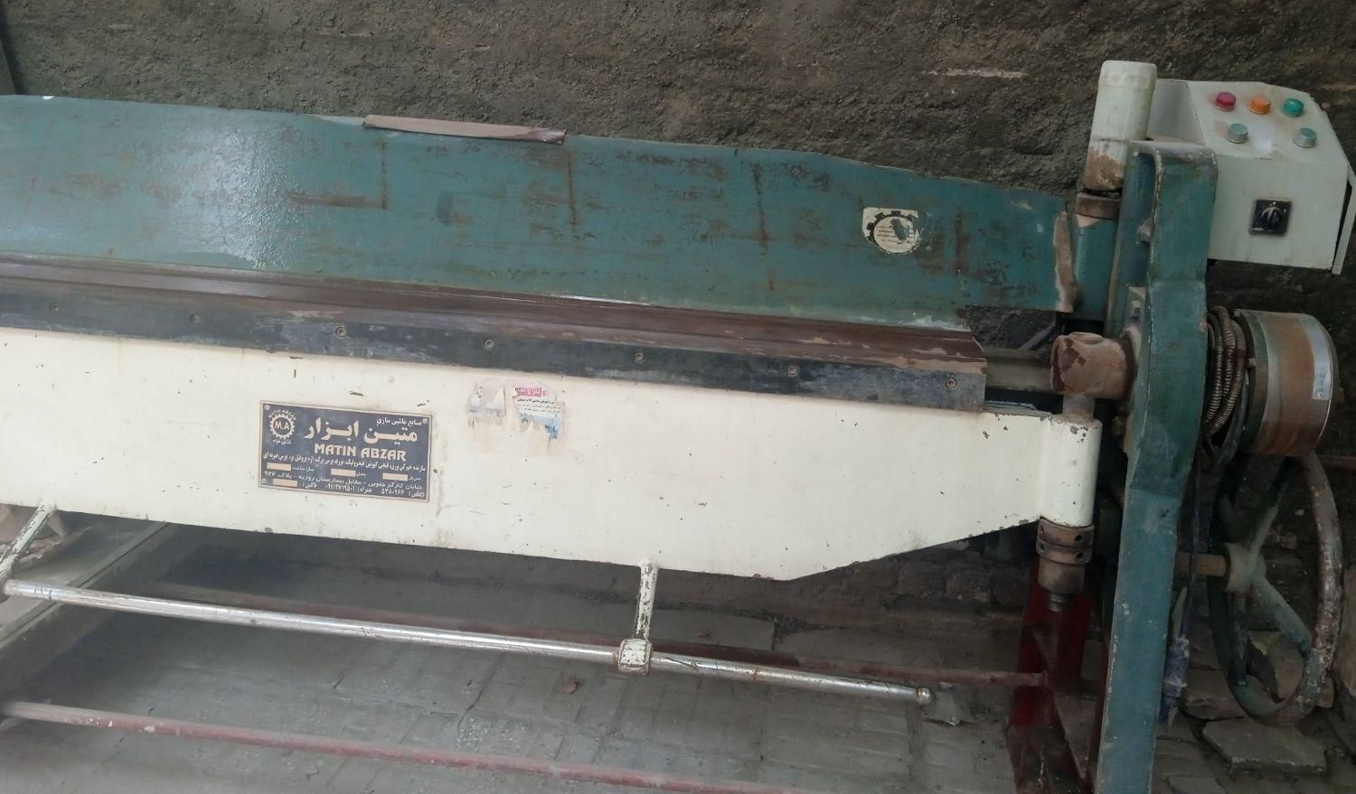دستگاه خم کن ورق|ماشین‌آلات صنعتی|تربت‌حیدریه, شهرک ولیعصر|دیوار
