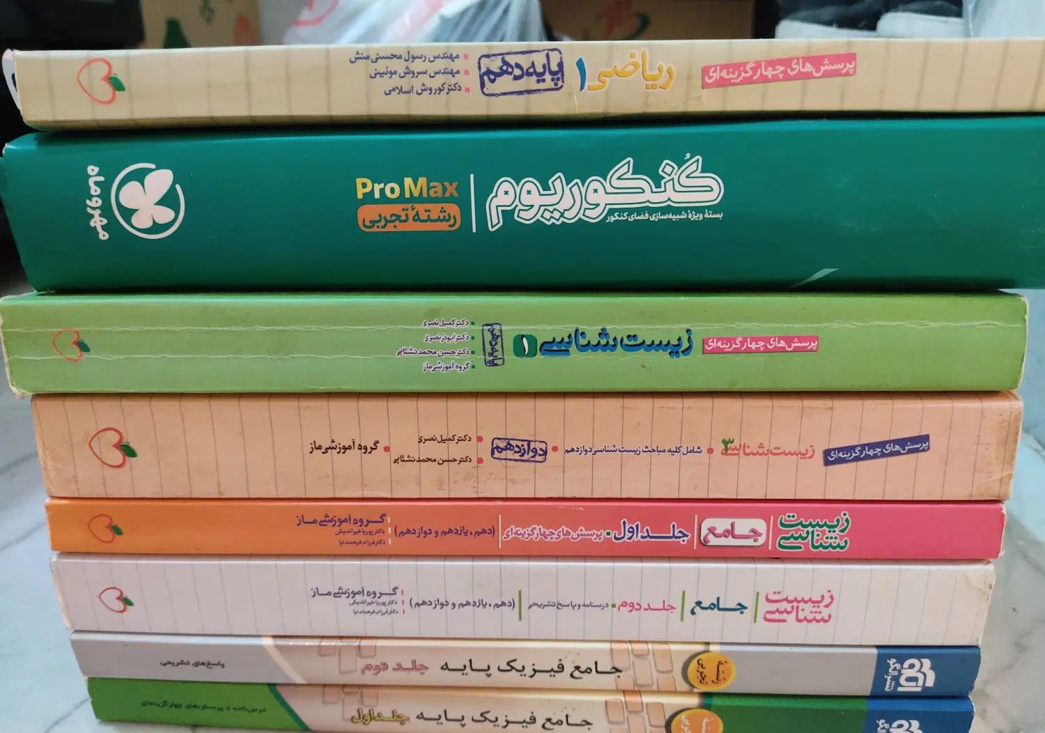 کتاب تست کنکور مناسب رشته تجربی (چاپ ۴۰۱-۴۰۲)|کتاب و مجله آموزشی|اصفهان, خواجو|دیوار