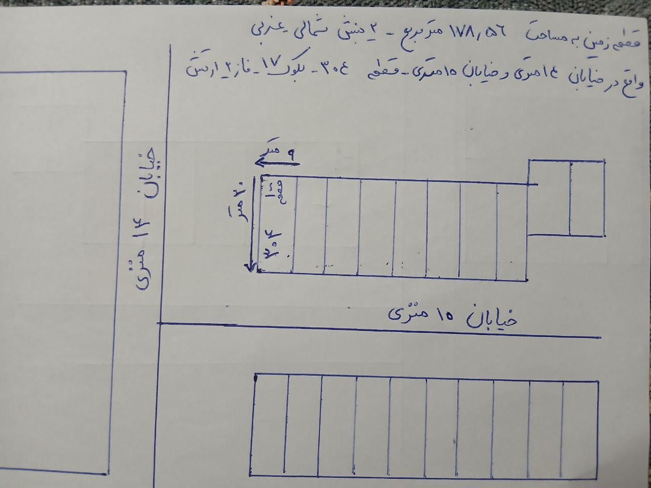 فروش زمین ۱۸۰ متری فاز ۲ ارتش ۲ نبش|فروش زمین و ملک کلنگی|بروجرد, |دیوار