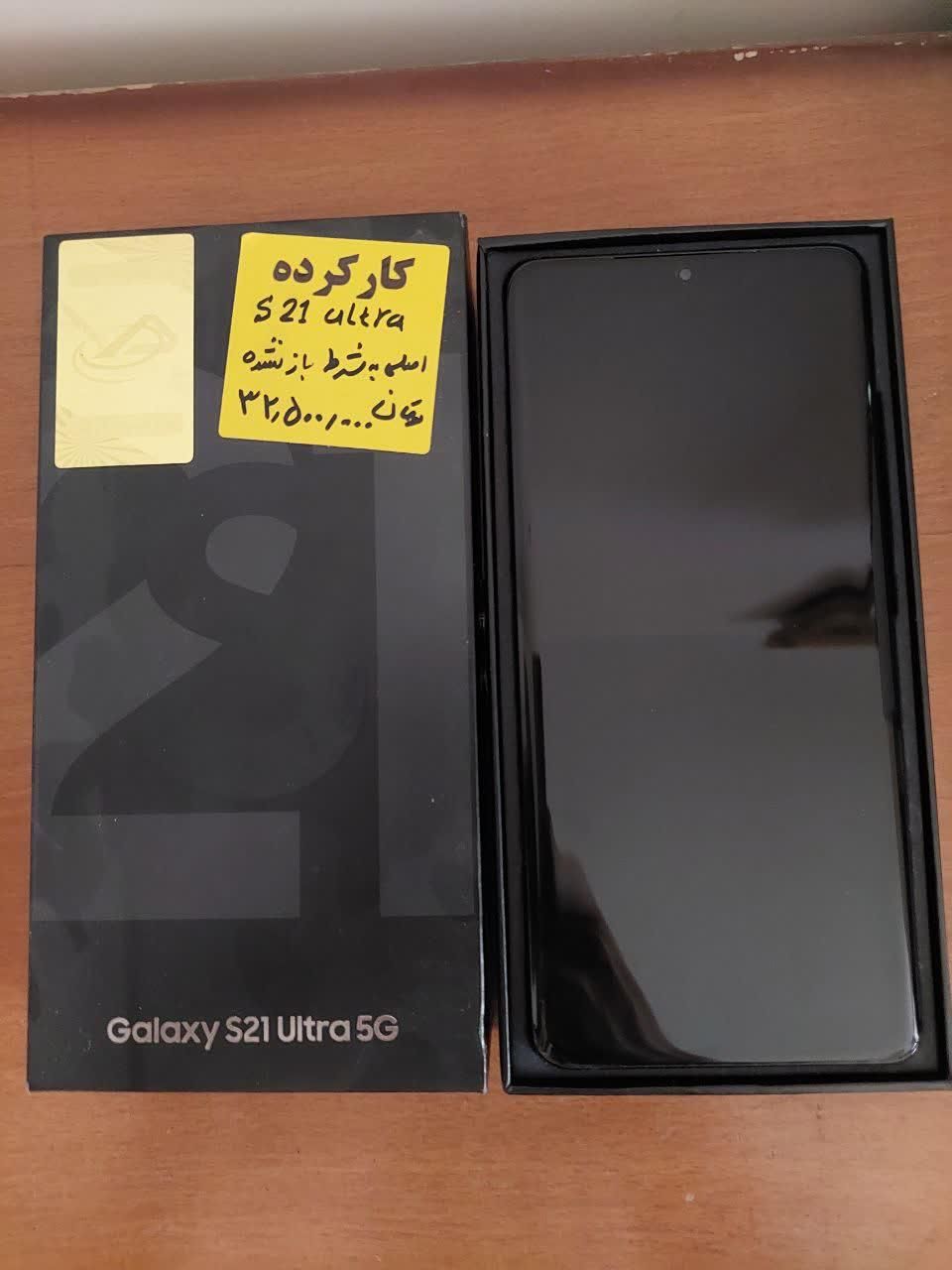 سامسونگ Galaxy S21 Ultra 5G ۲۵۶ گیگابایت|موبایل|تهران, چیتگر|دیوار